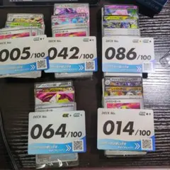 スタートデッキ100バトルコレクション