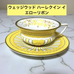 2026年最新】ウェッジウッド イエローリボンの人気アイテム - メルカリ