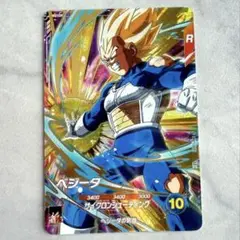 【美品】ドラゴンボールカード ベジータ R 3400