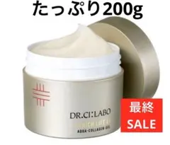 2026年最新】ドクターシーラボ アクアコラーゲンゲル エンリッチリフト