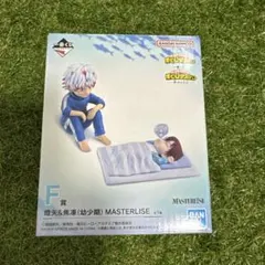 僕のヒーローアカデミア 一番くじ F賞 燈矢&焦凍 幼少期 MASTERLISE