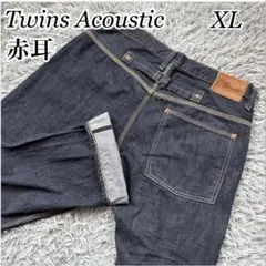 Twins Acoustic デニムパンツ 片ポケット シンチバック 2026年最新】twins acousticの人気アイテム - メルカリ