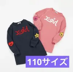 x-girl キッズ キラッキーモチーフワンピース 110サイズ 新品