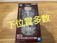 ハイキュー　一番くじ　ラストワン　北信介　フィギュア　一部　セミコンプ　稲荷崎