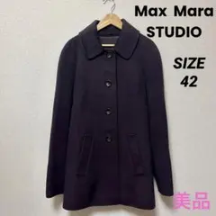 【美品】Max Mara STUDIO　マックスマーラステュディオ　コート