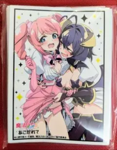 2026年最新】まほあこ スリーブの人気アイテム - メルカリ