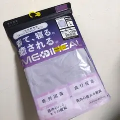 新品 ワークマン メディヒール ルームウェア 長袖シャツ パープル L