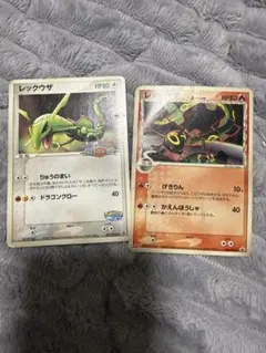 ポケモンカード レックウザLV.56 リザードンG LV.65 2枚セット - メルカリ