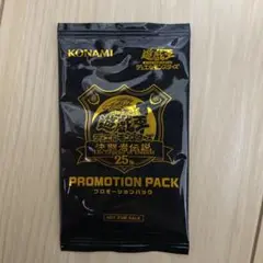 2026年最新】遊戯王25周年パックの人気アイテム - メルカリ