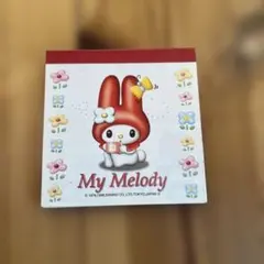 My Melody メモ帳
