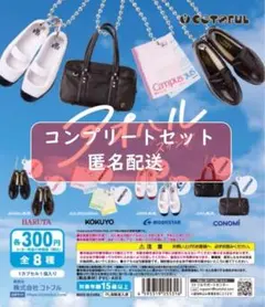 JJ♡様 リクエスト 2点 まとめ商品