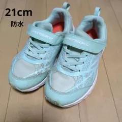 瞬足 シュンソク 防水 幅広 キッズスニーカー 運動靴 21cm