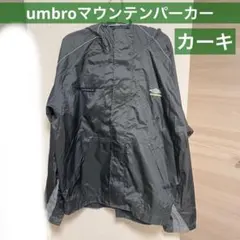 UMBRO ナイロンジャケット Mサイズ（メッシュ裏地付き）