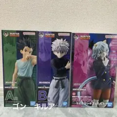 HUNTER×HUNTER フィギュアセット