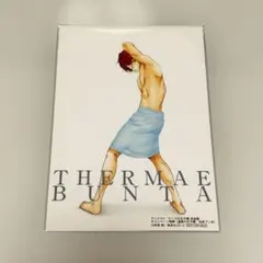 Item thumbnail for item b0c43e70-78a9-44e3-a47a-f059289df039