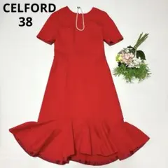 上品✨CELFORDセルフォード ドレス ロングワンピース マーメイド 赤38