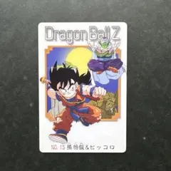 ドラゴンボールZ グミカード No1-50 27欠品　2003年 ドラゴンボール・ドラゴンボールZ グミ カード - メルカリ