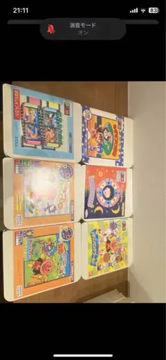 ピコ　バラ売り　　　3点