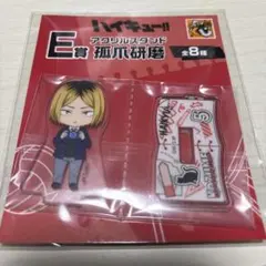 ハイキュー 孤爪研磨 アクリルスタンド 缶バッジセット ハイキュー!! 孤爪研磨 アクリルスタンド 缶バッジ セット - 일본구매