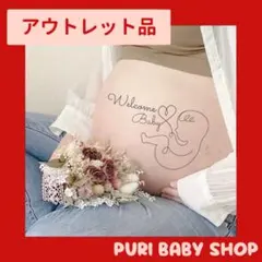 【訳あり❗️】No.24【ベイビー】マタニティシール マタニティフォトシール