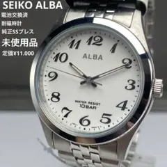 ★未使用 耐磁時計 純正SSブレス 電池交換済 SEIKO ALBA セイコーのサムネイル