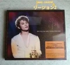 JYJ DVD CDジェジュン ジュンス ユチョン 写真集 7点セット まとめ