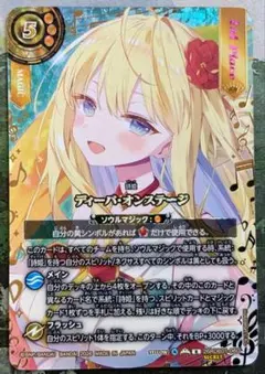 バトスピ [白黒幻奏]レイ・オーバ シークレット SECRET - メルカリ