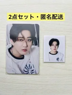 Stray Kids celebrATE トレカ フォトID チャンビン