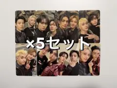straykids THIS&THAT ユニット 封入 トレカ コンプ ×5