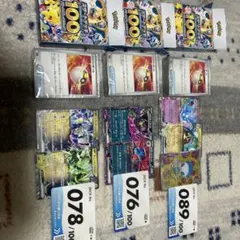 ポケモンカードゲーム スタートデッキ100 3種セット、076.078.089のサムネイル