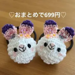 あみぐるみ　ヘアゴム♡紫蝶々リボンうさぎちゃん♡