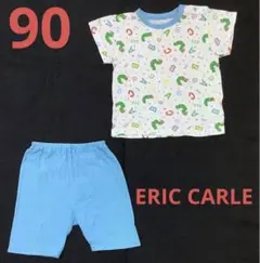 男の子　女の子　90 パジャマ　半袖　上下　はらぺこあおむし　エリックカール