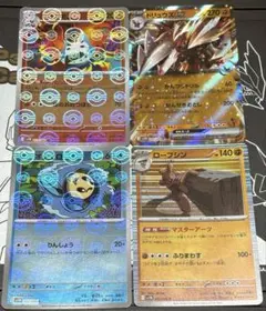 ドリュウズex ローブシン ウルガモス オタマロ ポケモンカードセット
