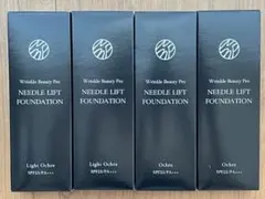 サトッコ様 リクエスト 2点 まとめ商品