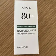 Anua アヌア ドクダミ 80 水分鎮静アンプル 30ml 美容液