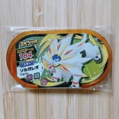 【ほぼ未使用】メザスタ スペシャル スター『ソルガレオ』