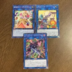 遊戯王  転晶のコーディネラル