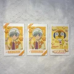 ケロロ軍曹 キャラポトレ サブロー クルル