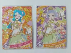 ビビ　チィ　エターナルアニマルビビアンチィフローラ　合計２枚セット