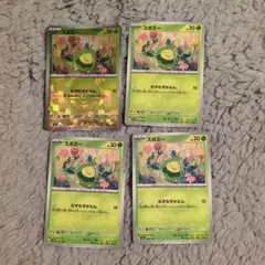 Item thumbnail for item 47d77c05-f904-4c76-be07-1cd598fcc789