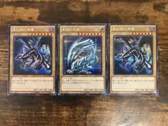 遊戯王　レッドアイズ　ブルーアイズホワイトドラゴン　15AX シークレットレア