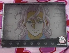 鬼滅の刃　ufotable 無限城編　四期　ランチョンマット　鬼舞辻無惨