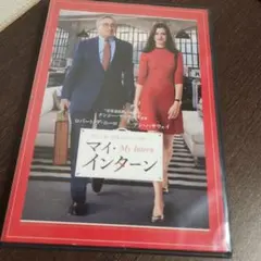 2026年最新】マイ・インターン [DVD]の人気アイテム - メルカリ