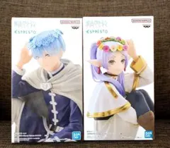 葬送のフリーレン フリーレン ヒンメル フィギュア 2体セット