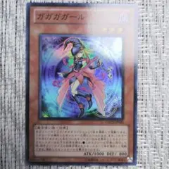 ◇2011年発売・オーダーオブカオス『ORCSガガガガール⑦』