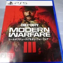PS5 コールオブデューティーモダン・ウォーフェア3