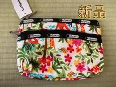 【新品】レスポートサック ハワイ限定 ポーチ