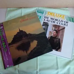 クロードチアリ LP 2枚セット 帯付 ギター イージーリスニング