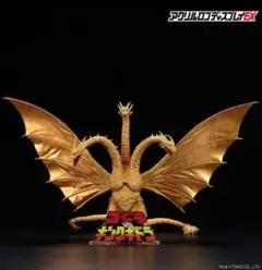 キングギドラ 特撮