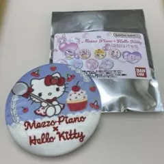 メゾピアノ✖️ハローキティ刺繍缶バッジ